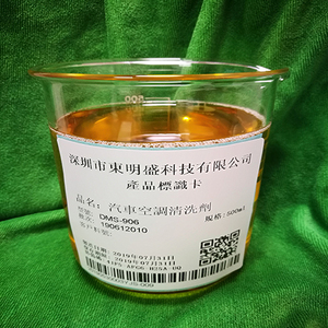 柠檬烯空气除臭剂