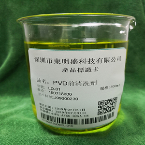 PVD除铬清洗剂